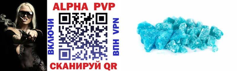 Купить закладки  Жуков  Alpha-PVP мука 