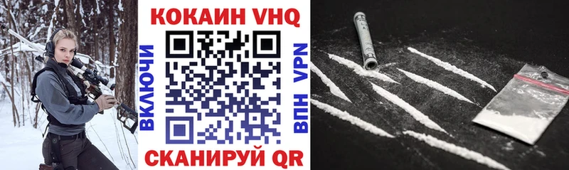 COCAIN 99%  Купить  Жуков 