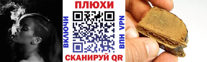 Купить  Жуков  ГАШ индика сатива 
