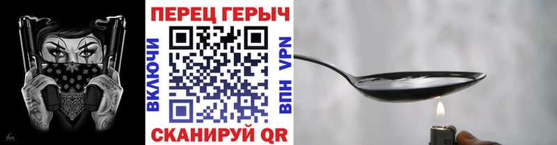 Купить где  Жуков  ГЕРОИН хмурый 