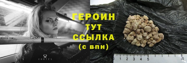 кокаин премиум Козловка