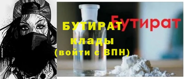 спайс Киренск