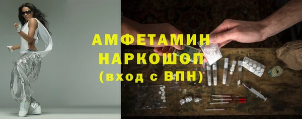кокаин премиум Козловка
