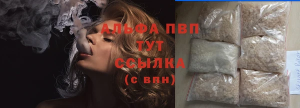кокаин премиум Козловка