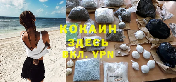 кокаин премиум Козловка