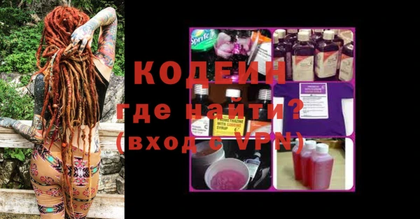 кокаин премиум Козловка