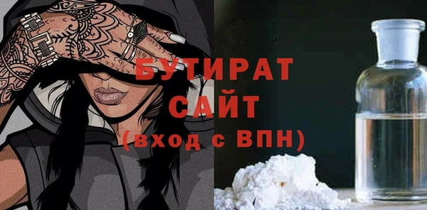 сатива Кодинск
