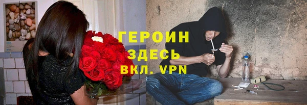 кокаин премиум Козловка