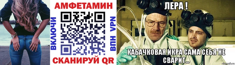 Метамфетамин кристалл  Купить закладки  Жуков 